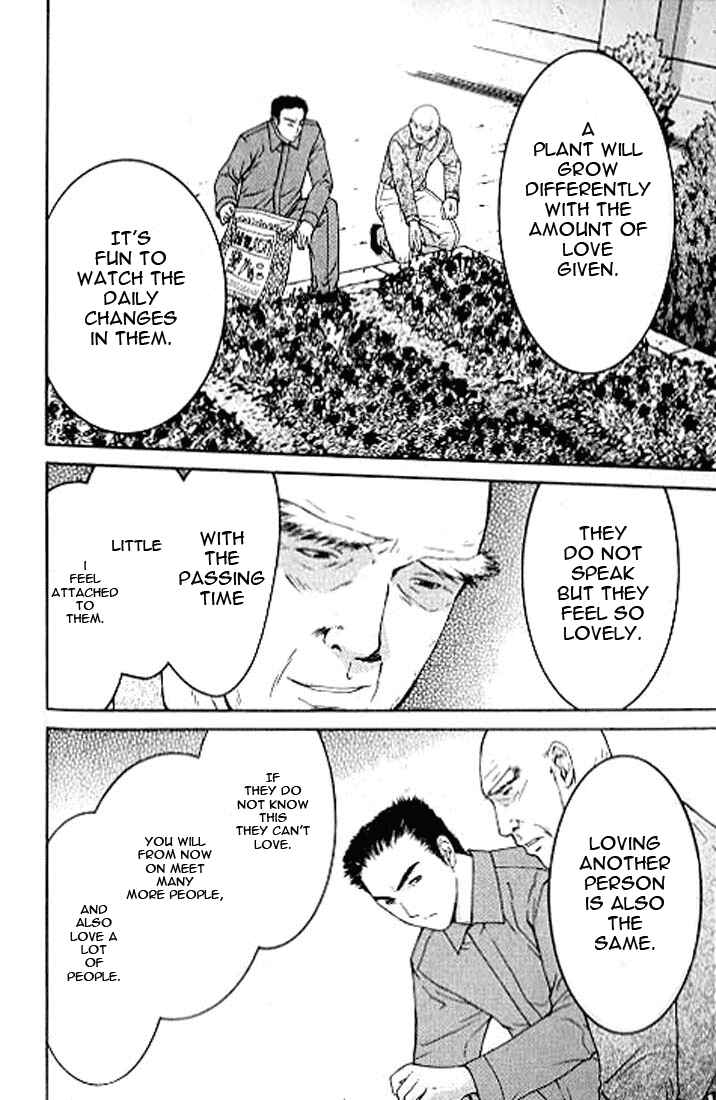 Page 24 Chapter 4.3 Shikeishuu 042