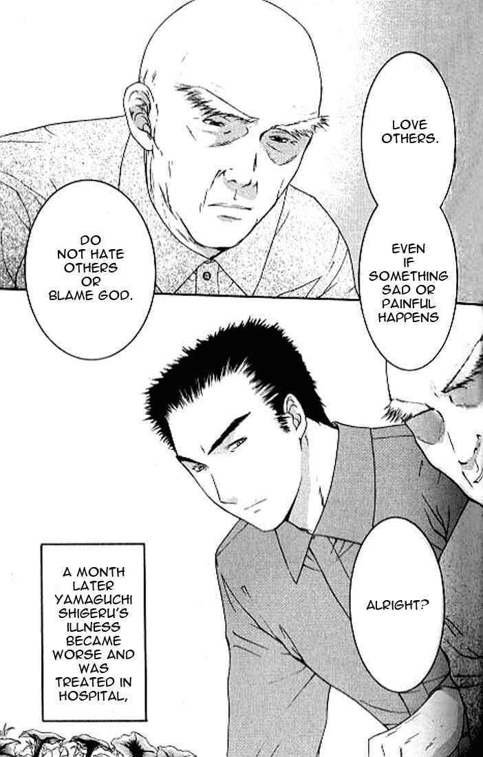 Page 25 Chapter 4.3 Shikeishuu 042