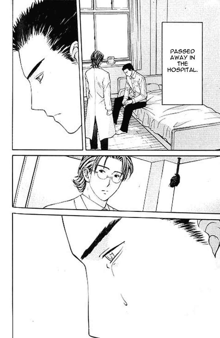Page 26 Chapter 4.3 Shikeishuu 042