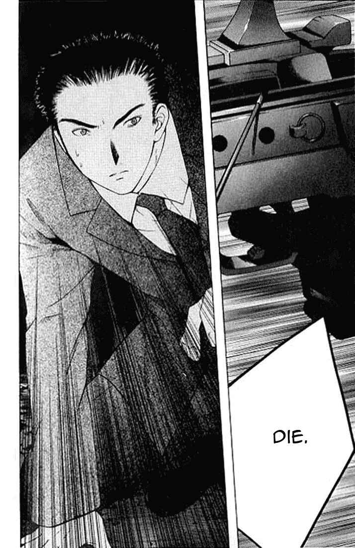 Page 3 Chapter 4.3 Shikeishuu 042