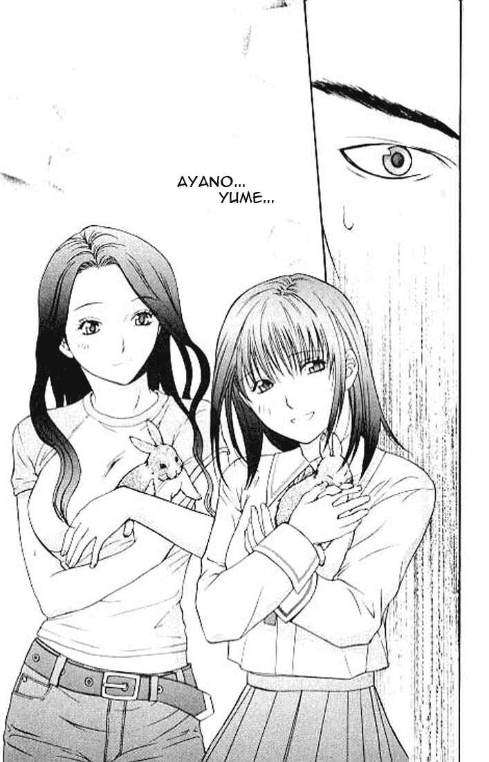 Page 4 Chapter 4.3 Shikeishuu 042