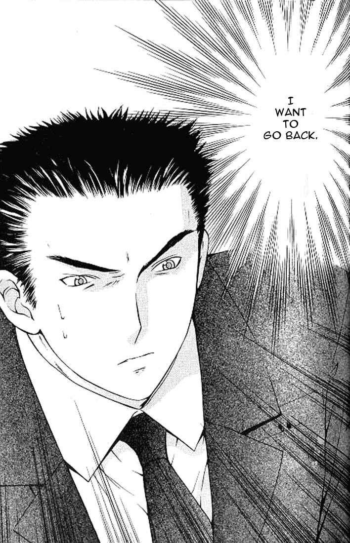 Page 6 Chapter 4.3 Shikeishuu 042