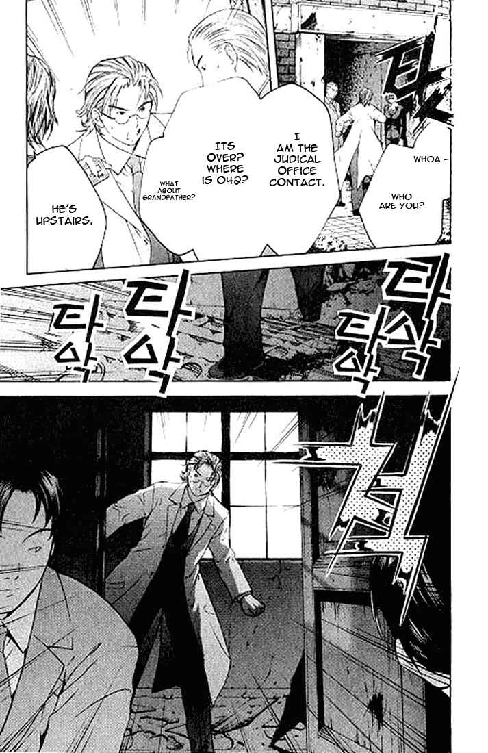 Page 9 Chapter 4.3 Shikeishuu 042