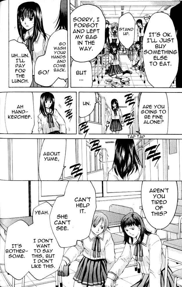 Page 12 Chapter 1.2 Shikeishuu 042