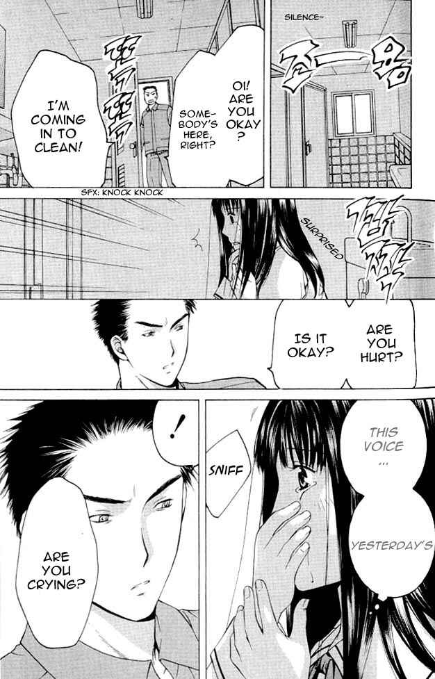 Page 17 Chapter 1.2 Shikeishuu 042