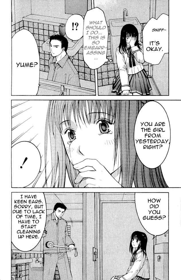 Page 18 Chapter 1.2 Shikeishuu 042