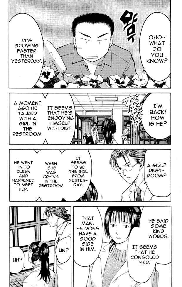 Page 21 Chapter 1.2 Shikeishuu 042