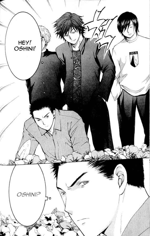 Page 22 Chapter 1.2 Shikeishuu 042