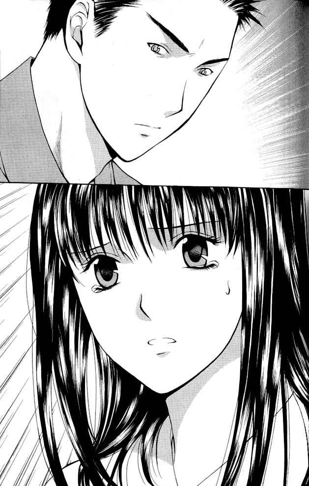 Page 33 Chapter 1.2 Shikeishuu 042