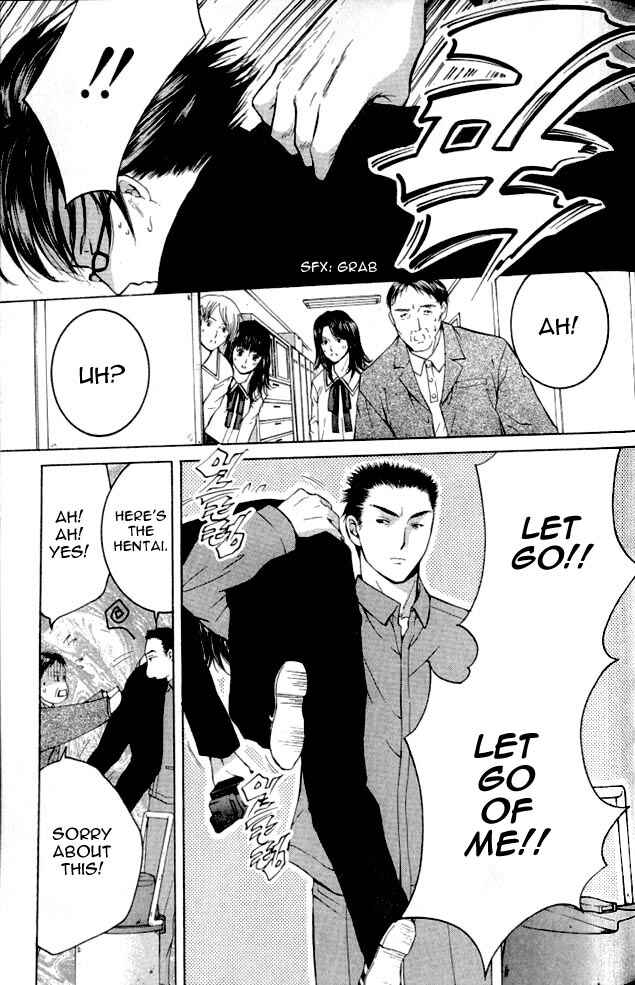 Page 5 Chapter 1.2 Shikeishuu 042
