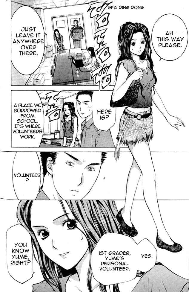Page 13 Chapter 2 Shikeishuu 042