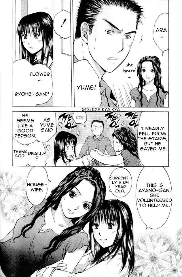 Page 15 Chapter 2 Shikeishuu 042
