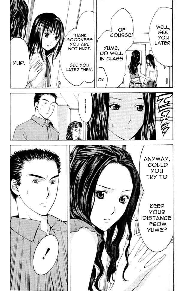 Page 16 Chapter 2 Shikeishuu 042