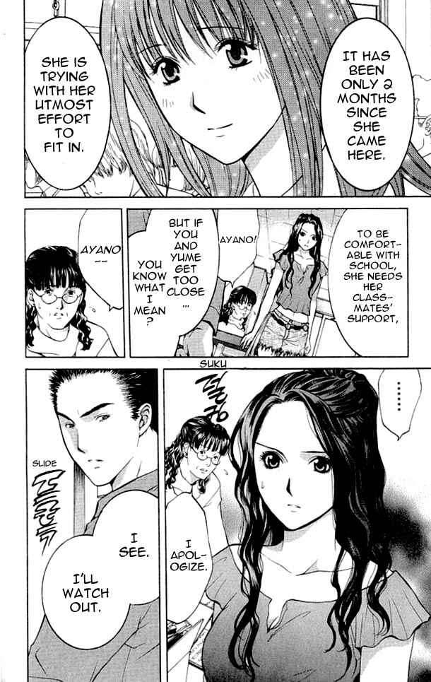 Page 17 Chapter 2 Shikeishuu 042