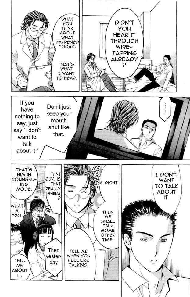 Page 19 Chapter 2 Shikeishuu 042