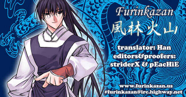 Page 2 Chapter 2 Shikeishuu 042