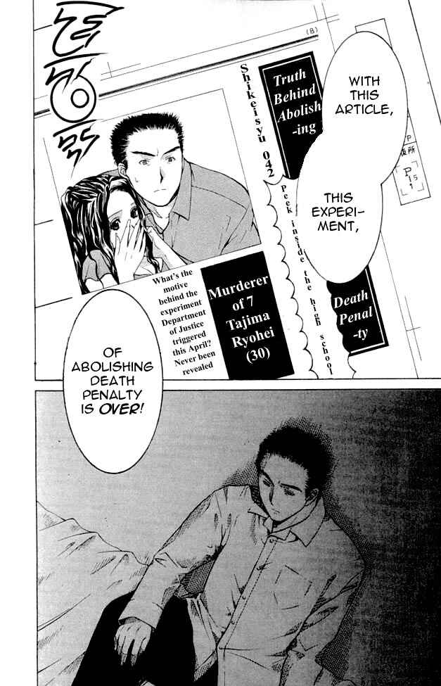 Page 21 Chapter 2 Shikeishuu 042