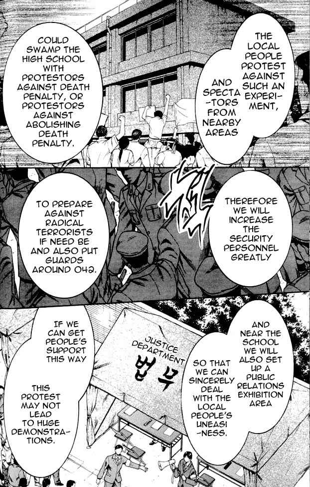 Page 25 Chapter 2 Shikeishuu 042