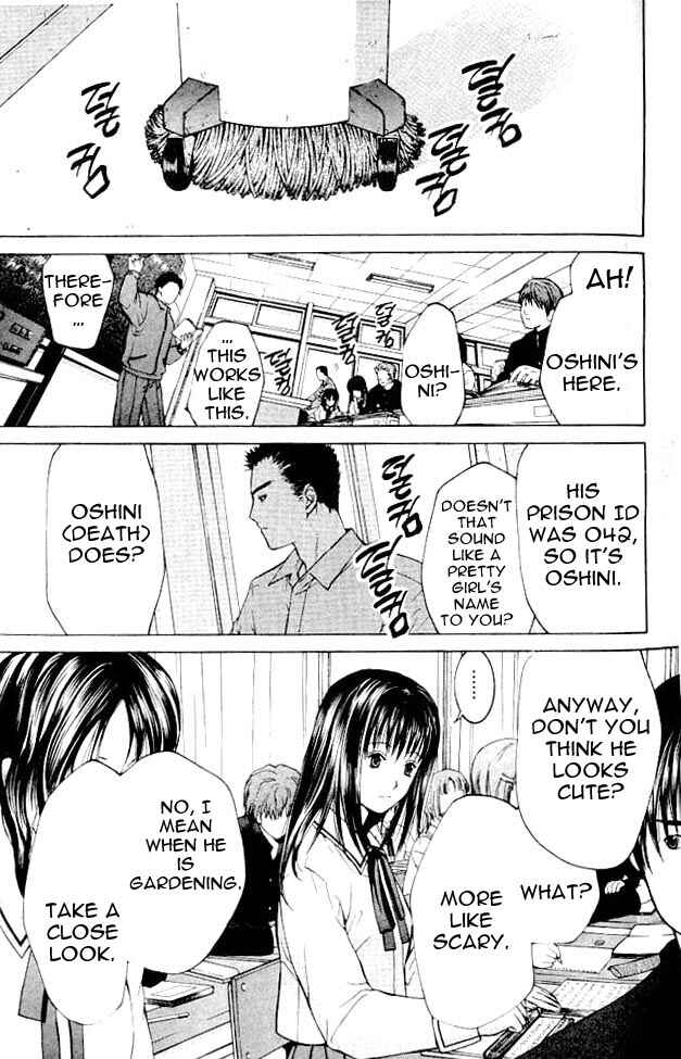 Page 3 Chapter 2 Shikeishuu 042
