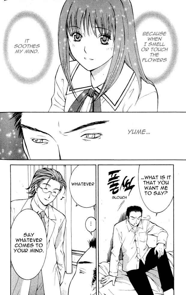 Page 32 Chapter 2 Shikeishuu 042