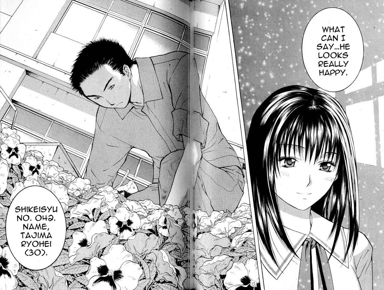 Page 4 Chapter 2 Shikeishuu 042