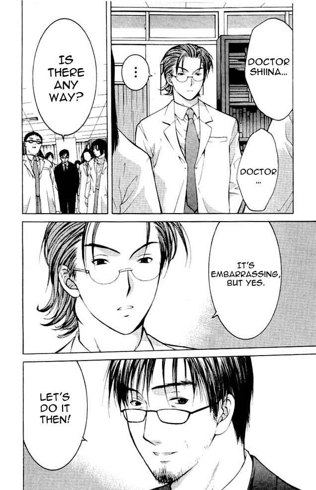 Page 40 Chapter 2 Shikeishuu 042