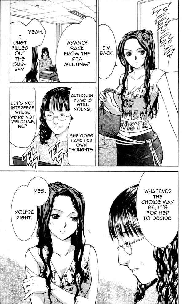 Page 49 Chapter 2 Shikeishuu 042