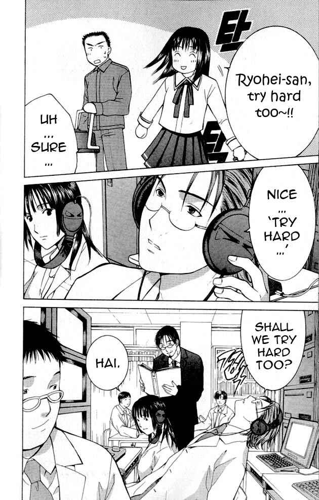 Page 52 Chapter 2 Shikeishuu 042
