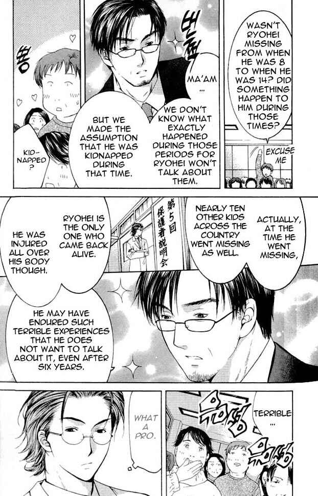 Page 6 Chapter 2 Shikeishuu 042