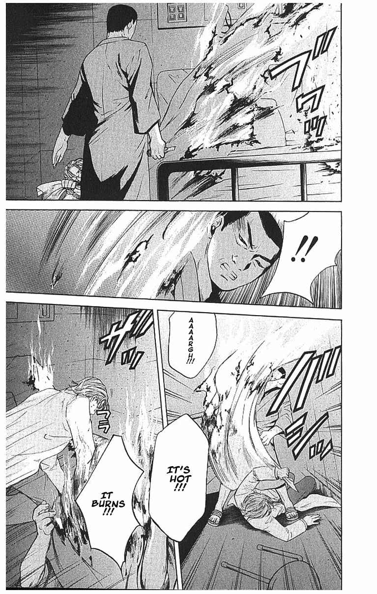 Page 12 Chapter 8.2 Shikeishuu 042