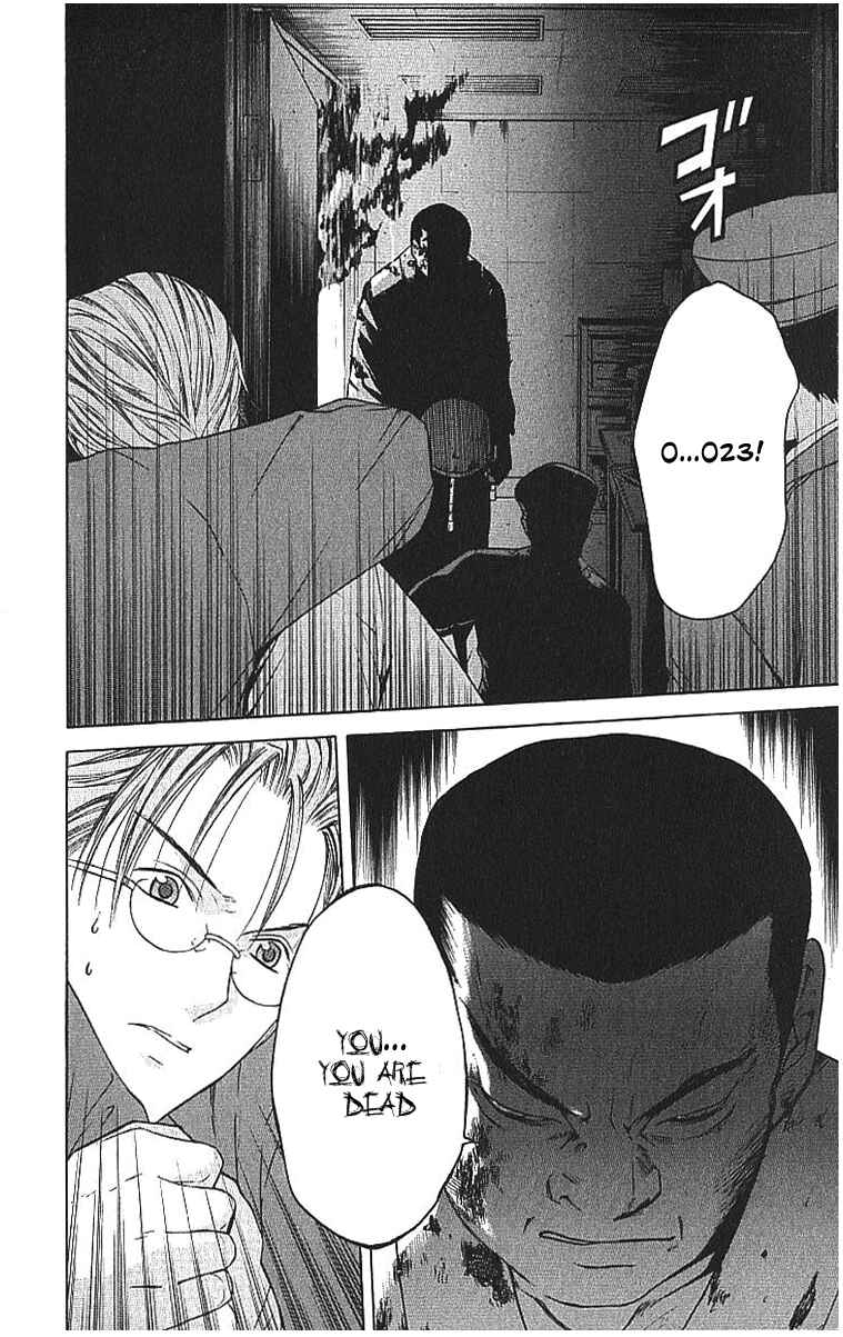 Page 15 Chapter 8.2 Shikeishuu 042