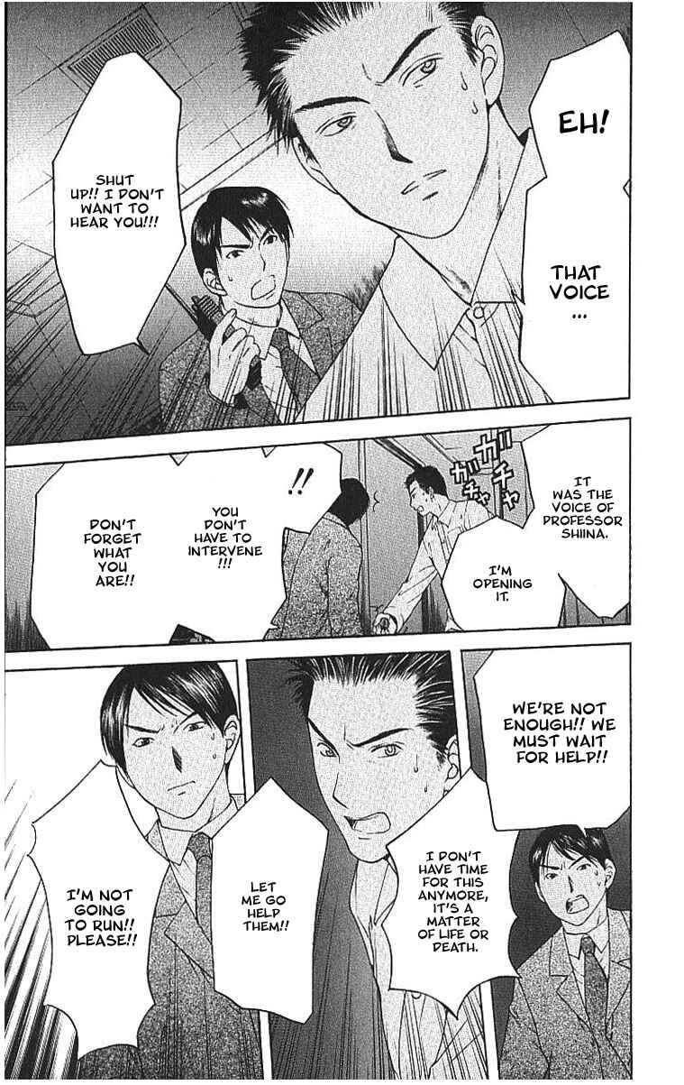 Page 18 Chapter 8.2 Shikeishuu 042