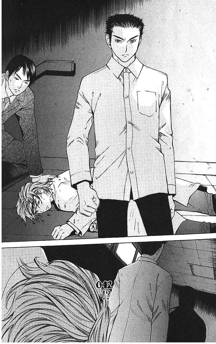 Page 24 Chapter 8.2 Shikeishuu 042