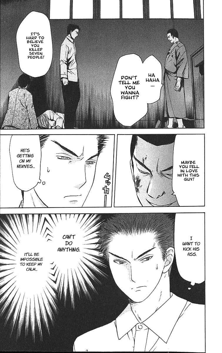 Page 27 Chapter 8.2 Shikeishuu 042