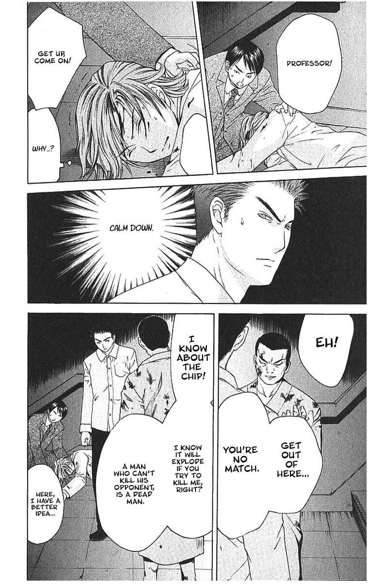 Page 28 Chapter 8.2 Shikeishuu 042