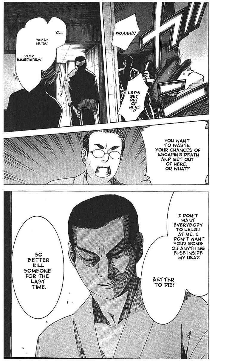 Page 4 Chapter 8.2 Shikeishuu 042