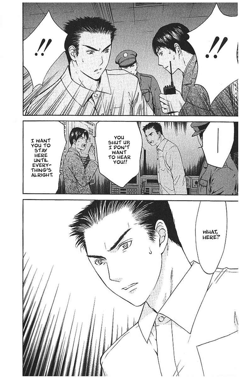 Page 7 Chapter 8.2 Shikeishuu 042