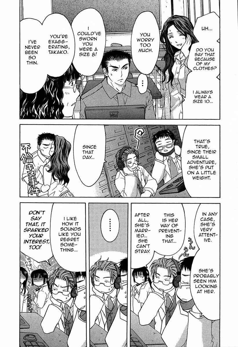 Page 10 Chapter 11.1 Shikeishuu 042