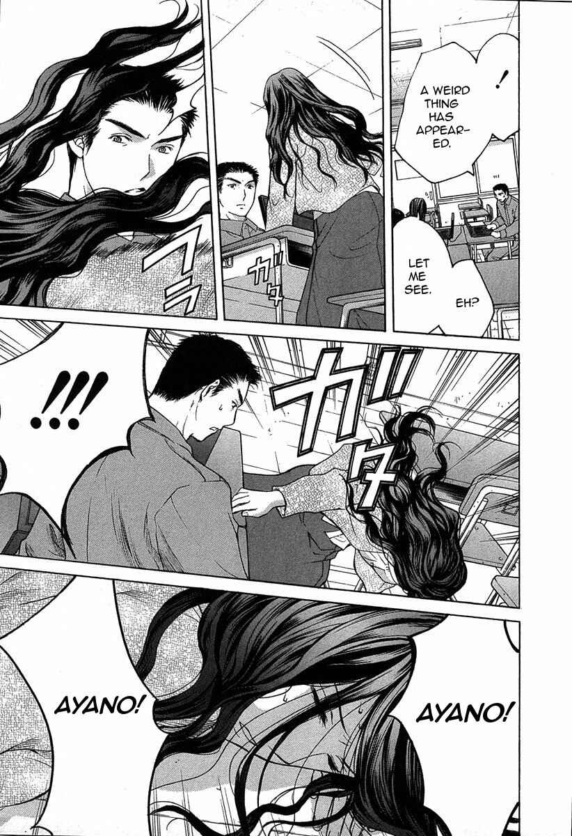 Page 11 Chapter 11.1 Shikeishuu 042