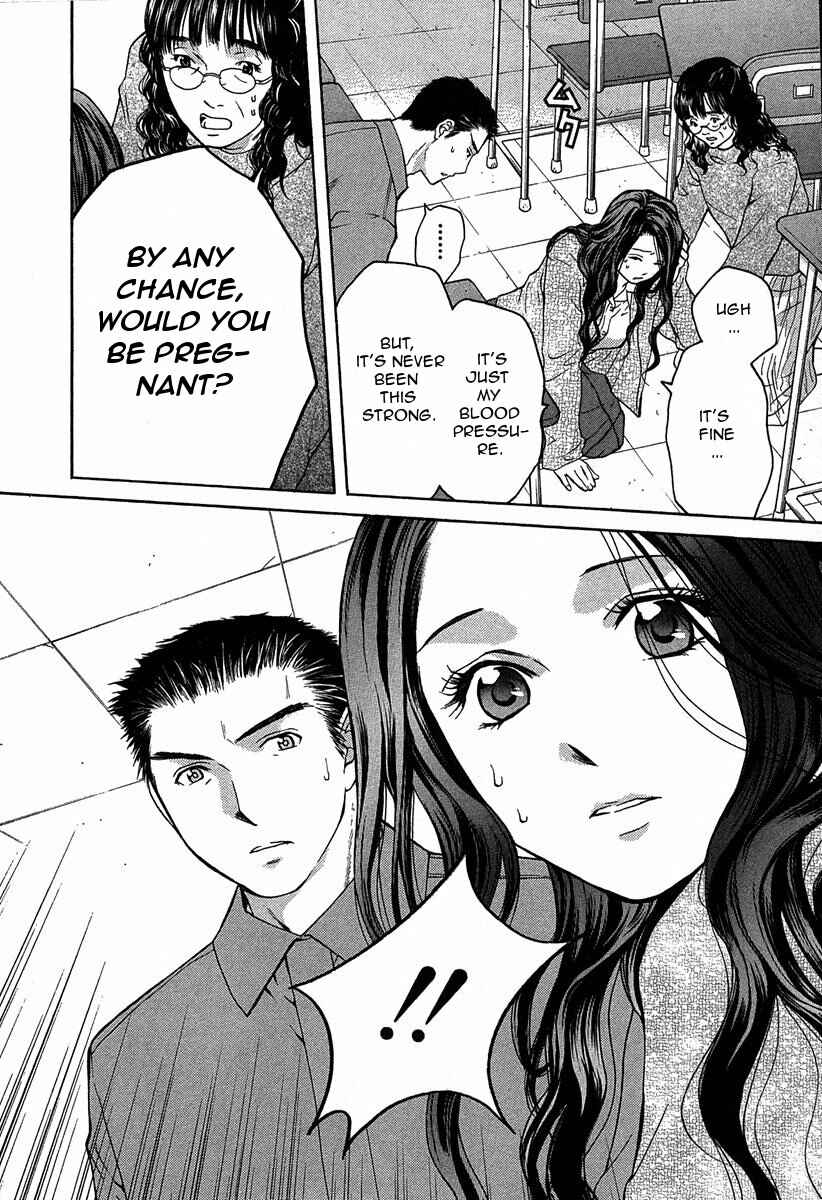 Page 12 Chapter 11.1 Shikeishuu 042