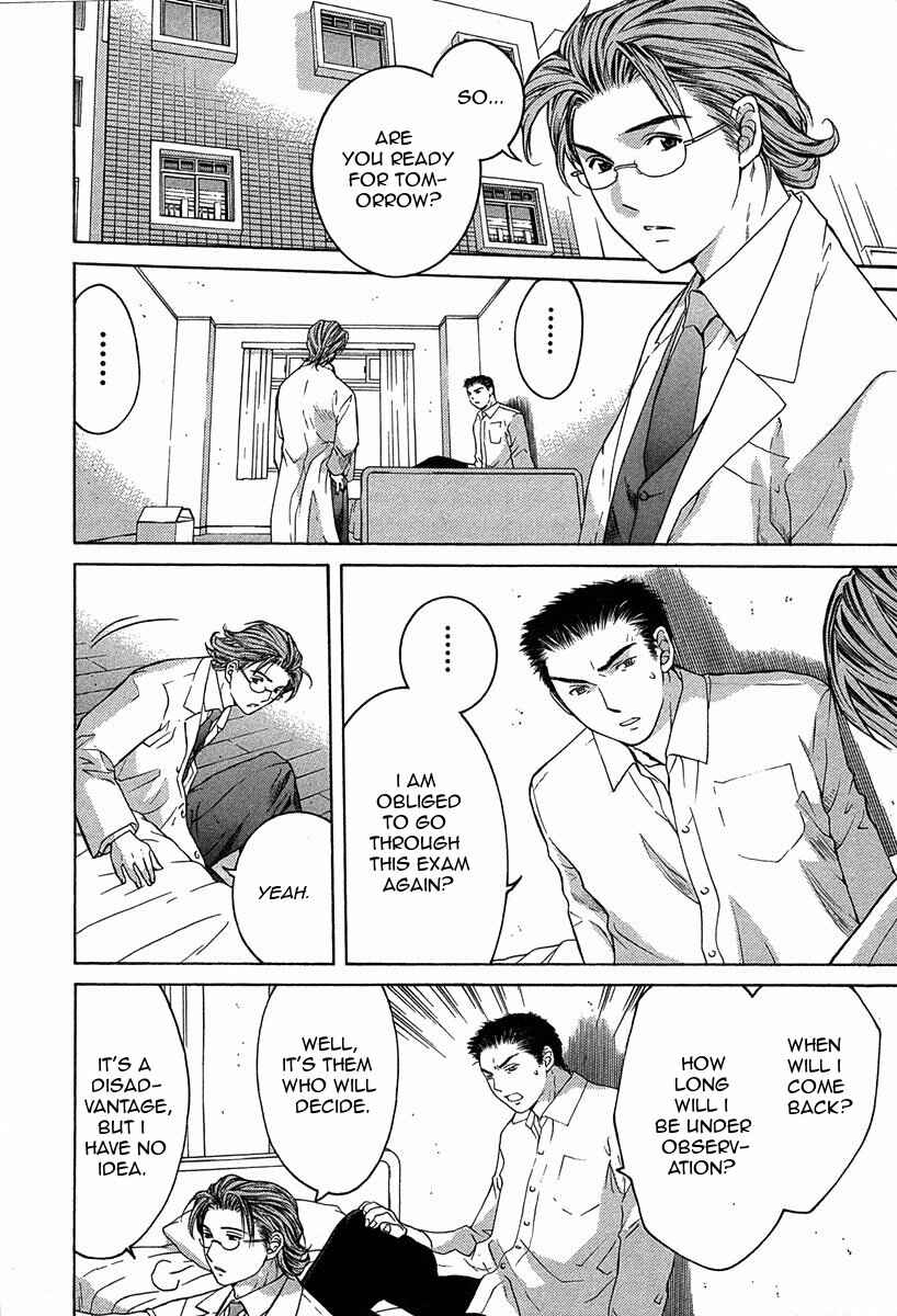 Page 14 Chapter 11.1 Shikeishuu 042