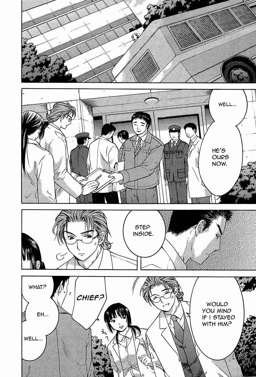 Page 16 Chapter 11.1 Shikeishuu 042