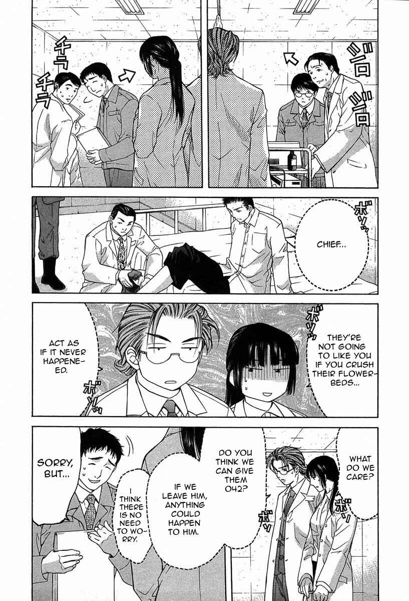 Page 17 Chapter 11.1 Shikeishuu 042