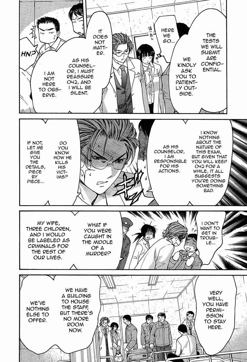Page 18 Chapter 11.1 Shikeishuu 042