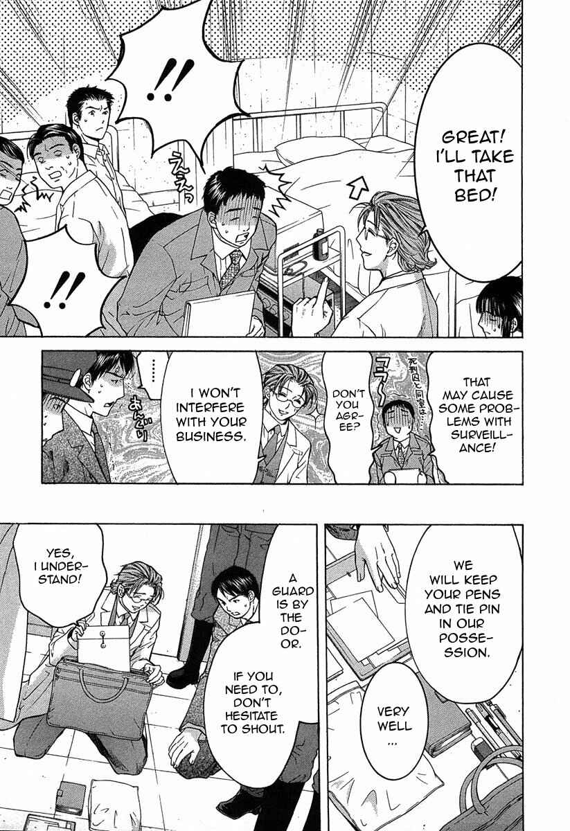 Page 19 Chapter 11.1 Shikeishuu 042
