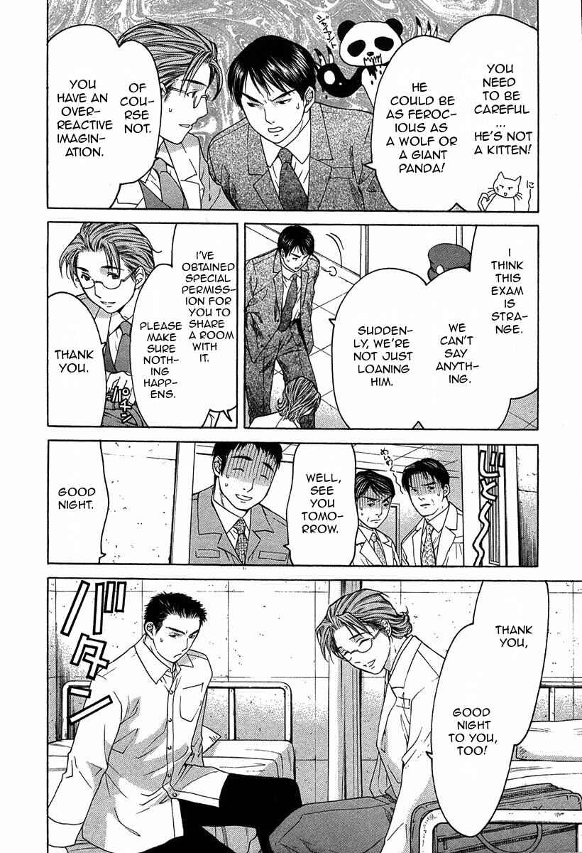 Page 20 Chapter 11.1 Shikeishuu 042