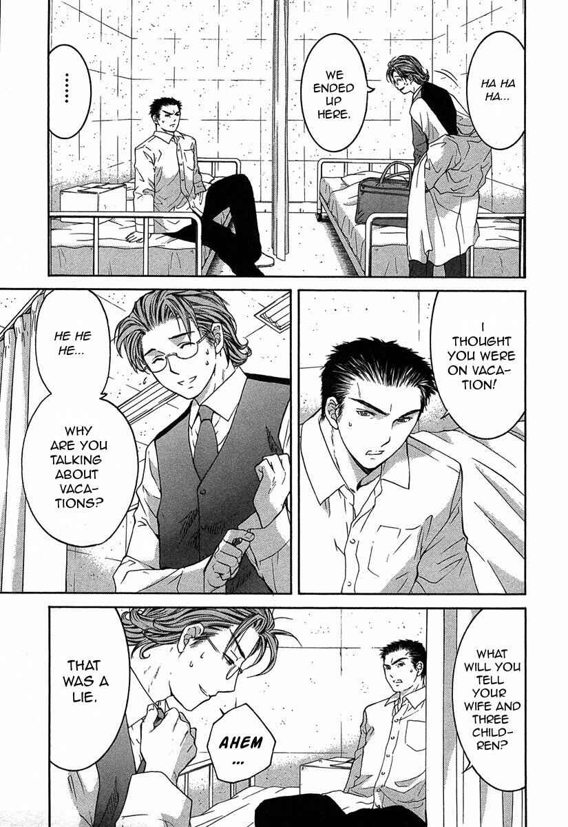 Page 21 Chapter 11.1 Shikeishuu 042