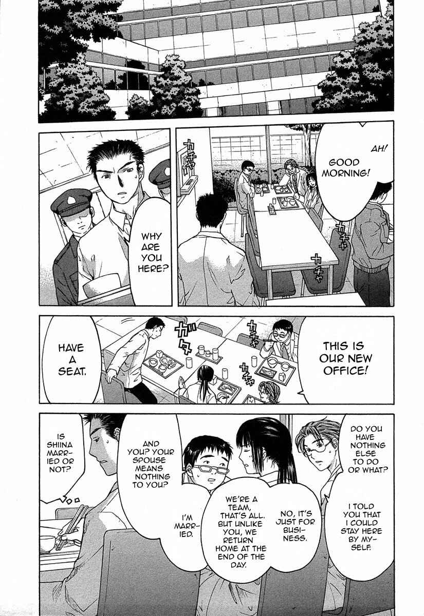 Page 23 Chapter 11.1 Shikeishuu 042