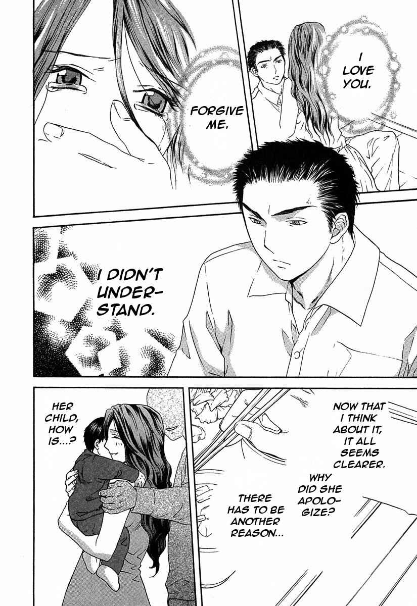 Page 24 Chapter 11.1 Shikeishuu 042