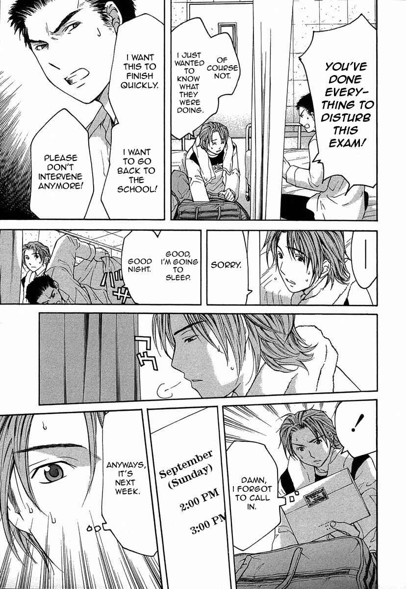 Page 27 Chapter 11.1 Shikeishuu 042